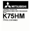 Mitsubishi K-75HM Paper
